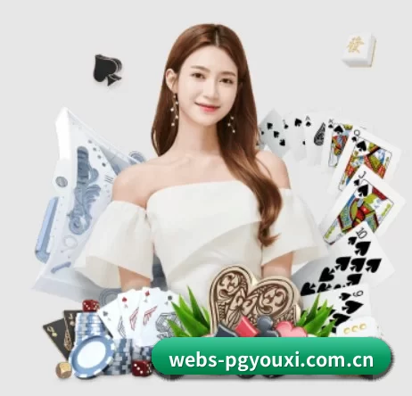 webs-pgyouxi.com.cn APP 界面