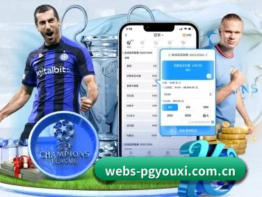 webs-pgyouxi.com.cn APP